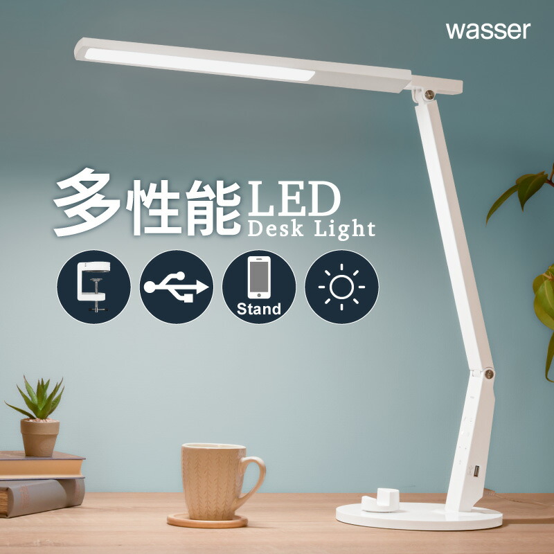 事務机点火装置 USB界面 北欧 LED 事務机照明ランプ 学び取る机 テレ細工物 オシャレ 明かり照明ランプ  調光 クランプ 事務机照明ランプ 点火装置 間接的な行動点火装置 照明ランプ点火装置 事務机照明ランプ 一覧表点火装置 led点火装置 書房 今めかしい wasser 在宅仕え奉る おすすめ