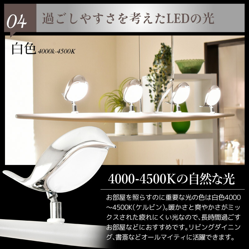 ライン登録で300円クーポンゲット シーリングライト Led 4灯 照明 おしゃれ 北欧 リビング ダイニング Ledシーリングライト 吹き抜け 照明 6畳 天井照明 間接照明 照明器具 キッチン用 ダイニング用 食卓用 リビング用 居間用 寝室 Aircorno Lojascarrossel Com Br