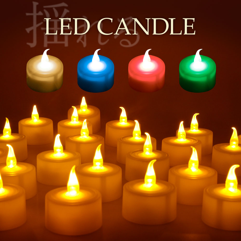 楽天市場】【クーポン利用で50円OFF】《24個セット》LED