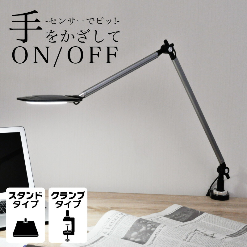 楽天市場】Wasser 送料無料 デスクスタンド 電気スタンド スタンド