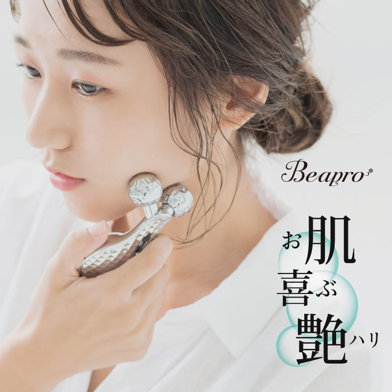 楽天市場】【公式】 美顔ローラー 東洋美容 グアシャ 美顔器 目元 顔