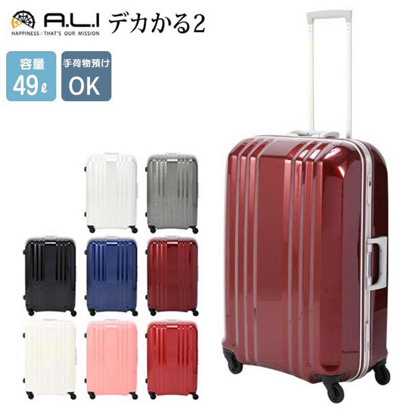 ライン登録で300円クーポンゲット おしゃれ スーツケース 軽量 49l Mサイズ Mm 52 旅行鞄 Tsaロック搭載 おしゃれ キャリーケース 旅行鞄 キャリーバッグ キャリーケース ファスナーロック キャリーバッグ キャリーケース トラベル バッグ トラベルバック 通販