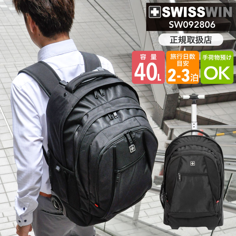 rucksack carrier