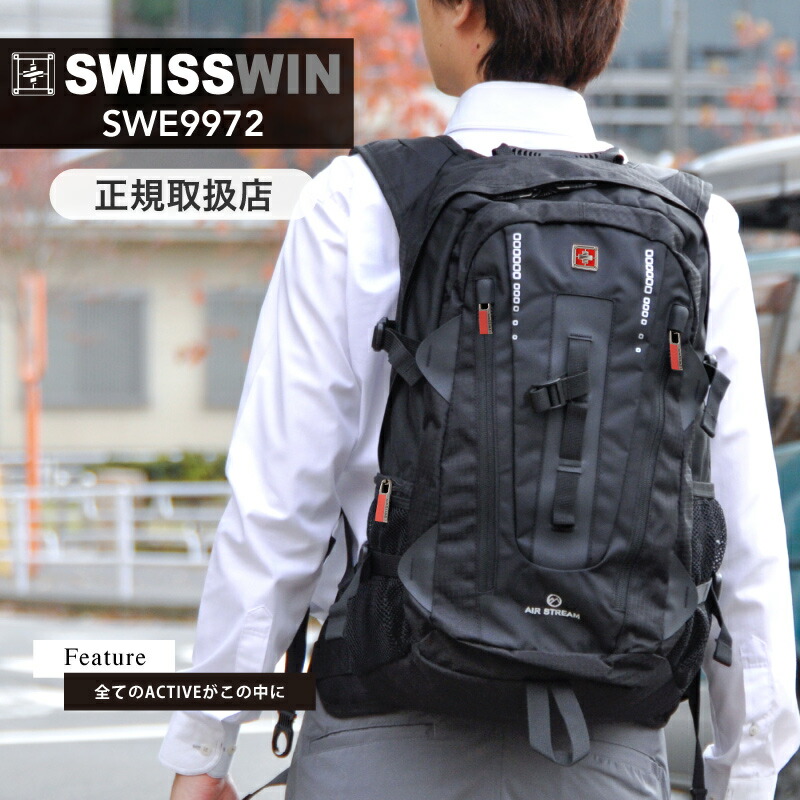 爆買いセール SWISSWIN リュック swisswin 大容量 32L リュックサック バックパック 撥水加工 通学リュック ビジネスリュック  登山 バッグ 軽量 旅行 通勤用 アウトドア 通学 おしゃれ デイパック メンズ 出張 男女兼用 ブラック 黒 送料無料  www.medicare.co.th