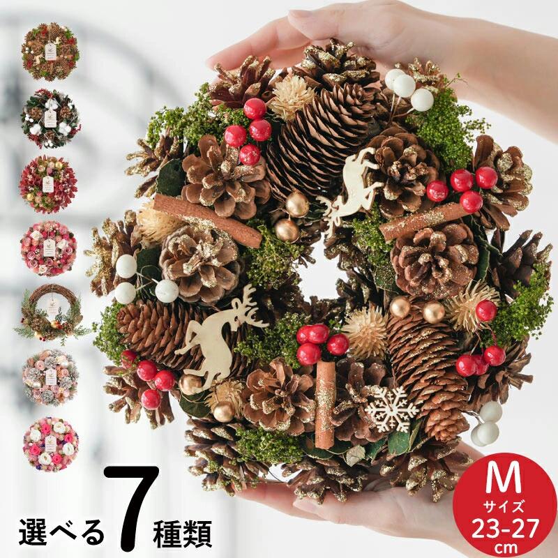 楽天市場】針葉樹林のクリスマスリース クリスマス Christmas Xmas