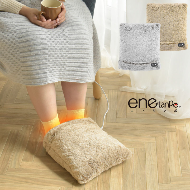 【楽天市場】【10％OFFクーポン発行中】足温める足元 暖房 フットウォーム フットウォーマー 足元ヒーター電気足温器 省エネ 男女兼用 暖房 ...