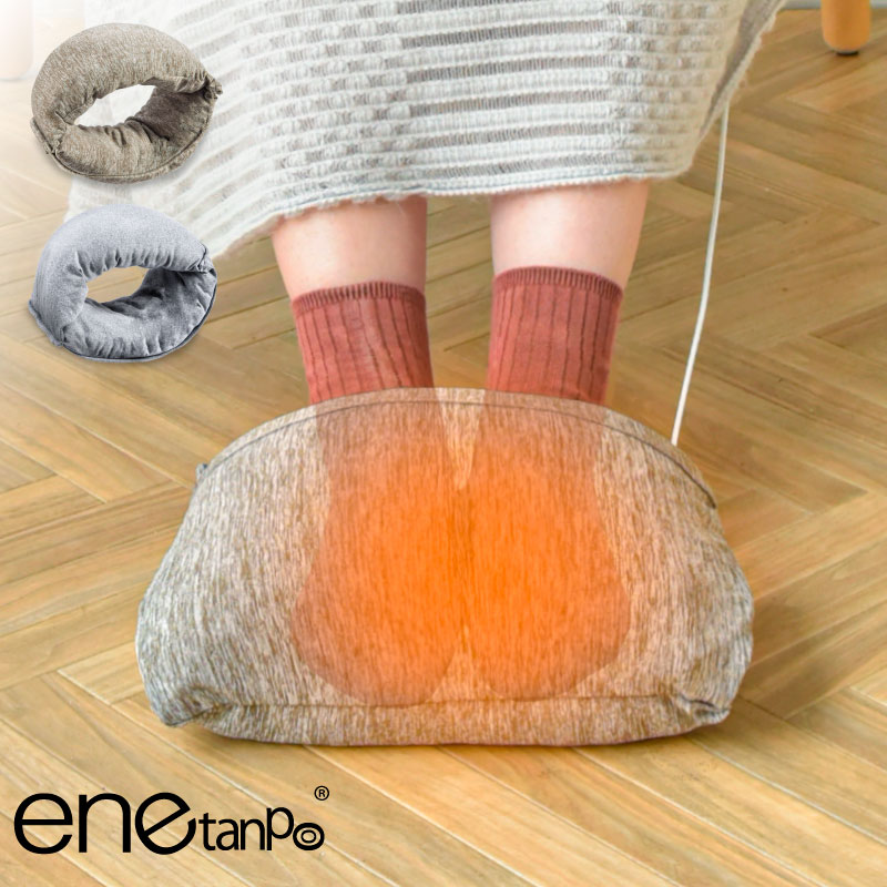 楽天市場】ゼンケン 電磁波低減 フットウォーマー ZR-05FW 足