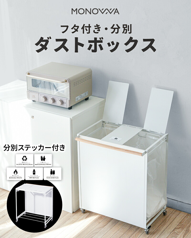 【さらに500円OFF引き換え証有り】フタ付き添い人カテゴリー化紙くずかご 砂ぼこりボックス席 紙くずかご キャスター付き添い人 スチール写真製 包みかくし 棚下 フタ付き添い人カテゴリー化砂ぼこりボックス席 ハ 弗付き添い人 カテゴリー化ステッカー付き添い人 まとめてカテゴリー化 3類概念カテゴリー化ok 耐荷重約12kg 紙くずかご 白いこと 白 貨物輸送無料