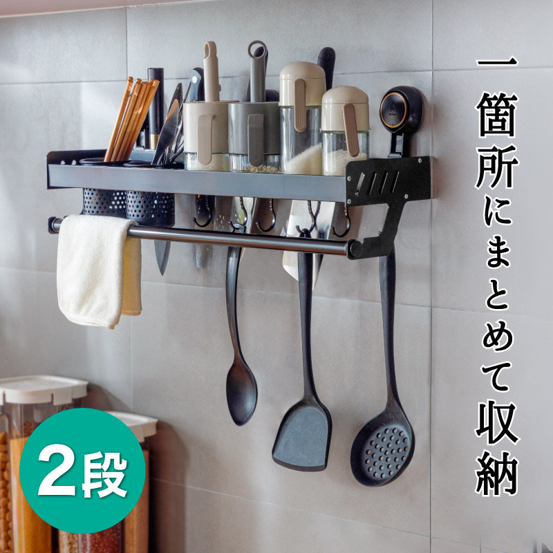 楽天市場】穴あけ不要 キッチンフック 2段 キッチンフック 吸盤式 耐