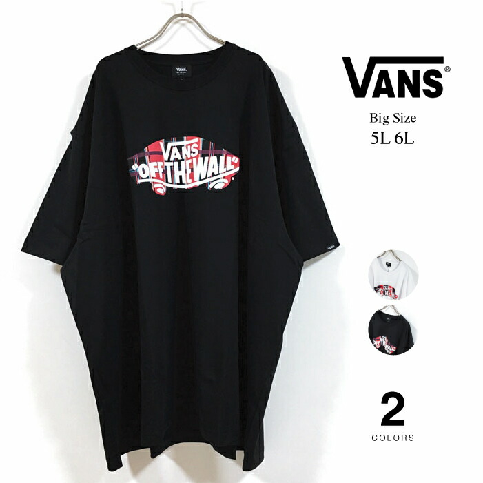 vans off the wall t shirt black