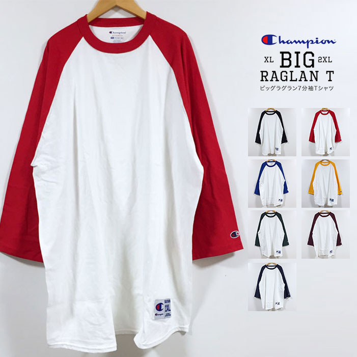 plain red baseball jersey