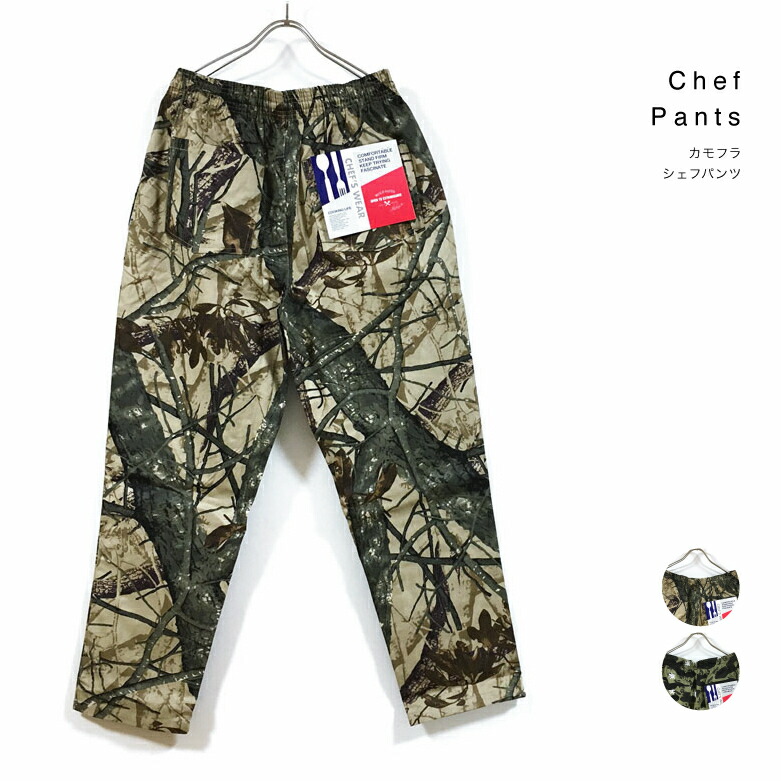 楽天市場】レオパード ワイド シェフパンツ メンズ 【 送料無料