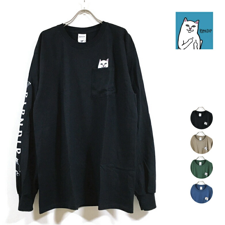 楽天市場】【ネコポス送料無料】【送料無料】RIPNDIP リップン