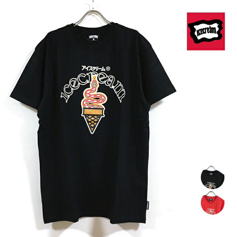 楽天市場】ICECREAM アイスクリーム TWO SCOOPS 半袖 Tシャツ