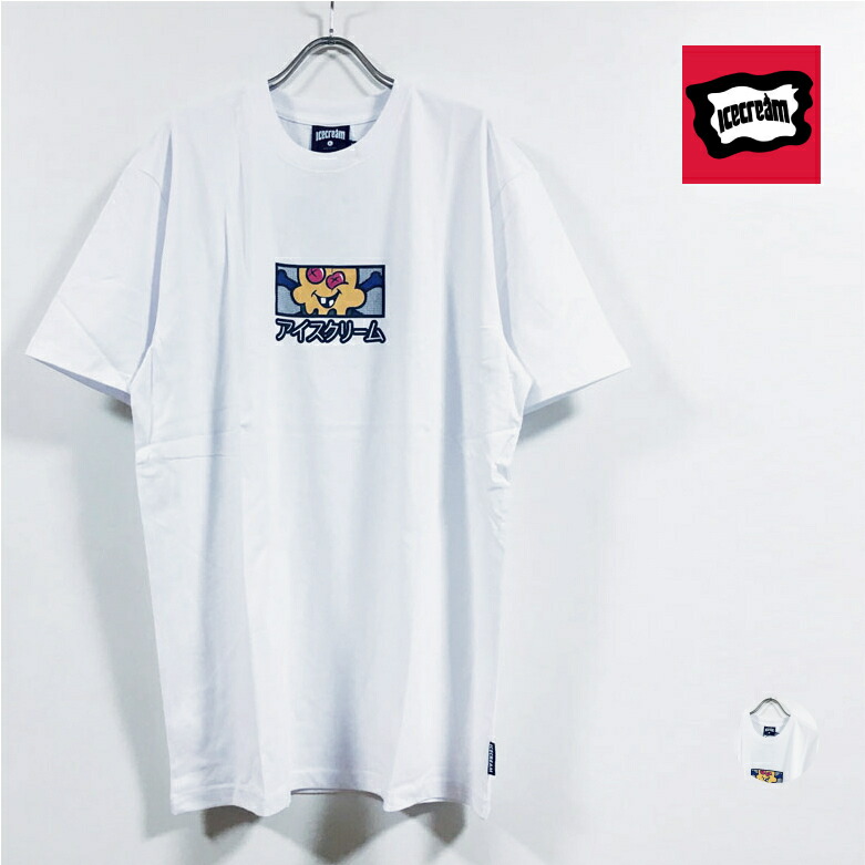 楽天市場】【 アウトレット 】 ICECREAM アイスクリーム STEER