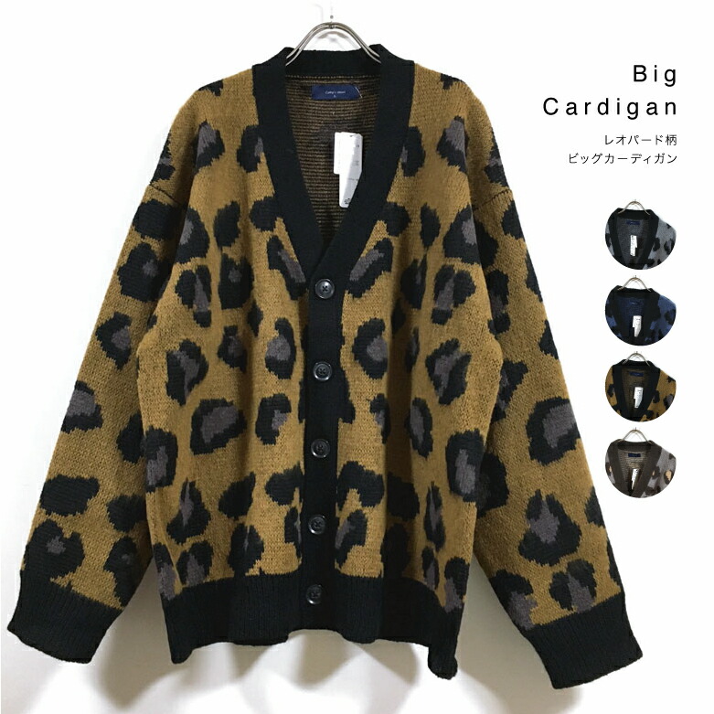 ALTERNA ファイヤーパターン カーディガン ALTERNA ファイヤーパターン カーディガン ALTERNA ファイヤーパターン