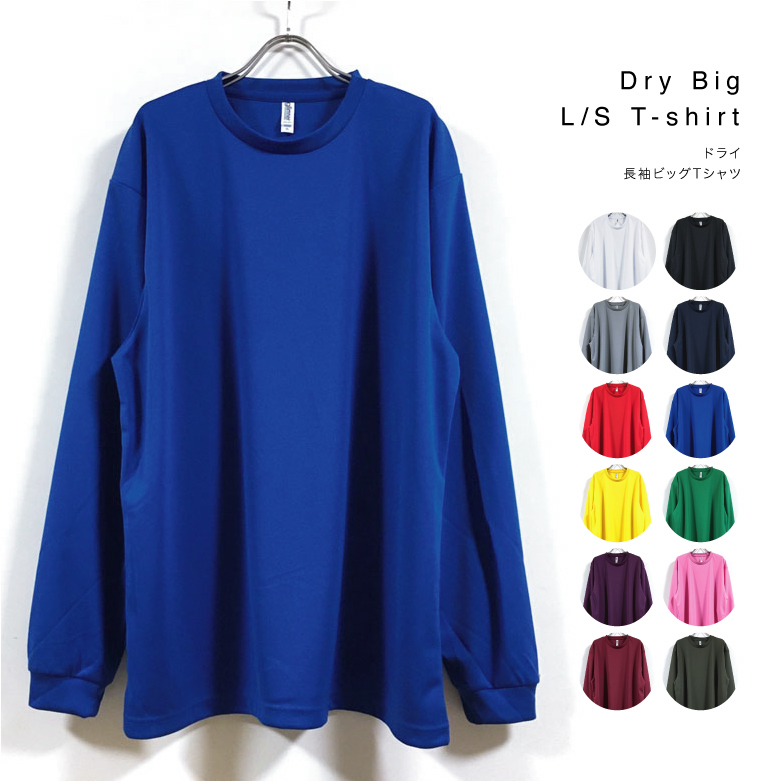 D SQUARED2★ジャージーロンTシャツ UNIVERSITY D SQUARED2☆ジャージーロンTシャツ UNIVERSITY 長袖 D SQUARED2