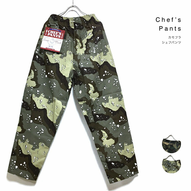 【that's 奇抜！ 美脚自慢のあなたに】レオパード柄 メンズパンツ 4190.jpg