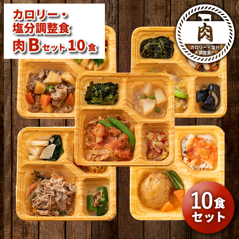 毎日のお弁当 減塩 カロリーつき ”健康時代”の理想のランチ 別冊主婦