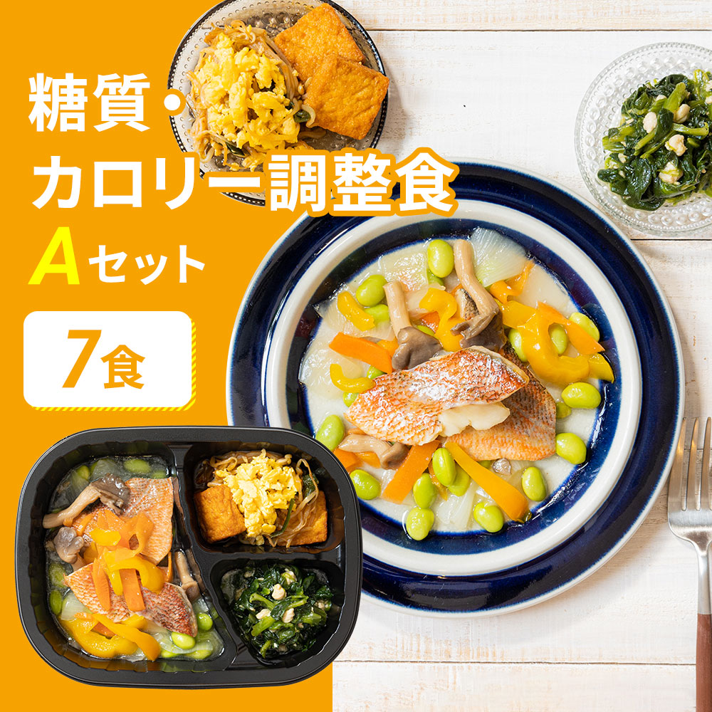 糖質制限食aセット 7食 7食分 糖質制限 糖質 栄養バランス 宅配 冷凍弁当 おかずのみ おかず お弁当 弁当 抵糖質 ダイエット 通販 おすすめ メニュー カロリー 健康 10g以下 惣菜 簡単 朝食 昼食 夕食 晩食 簡単調理 レンジ調理 時短調理 時短 簡単 楽天お買い物マラソン