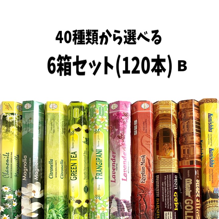 期間限定セール★パロサントスティック大容量500g★インセンス、お香 天然香木パロサントスティック大容量☆お香、インセンス - メルカリ
