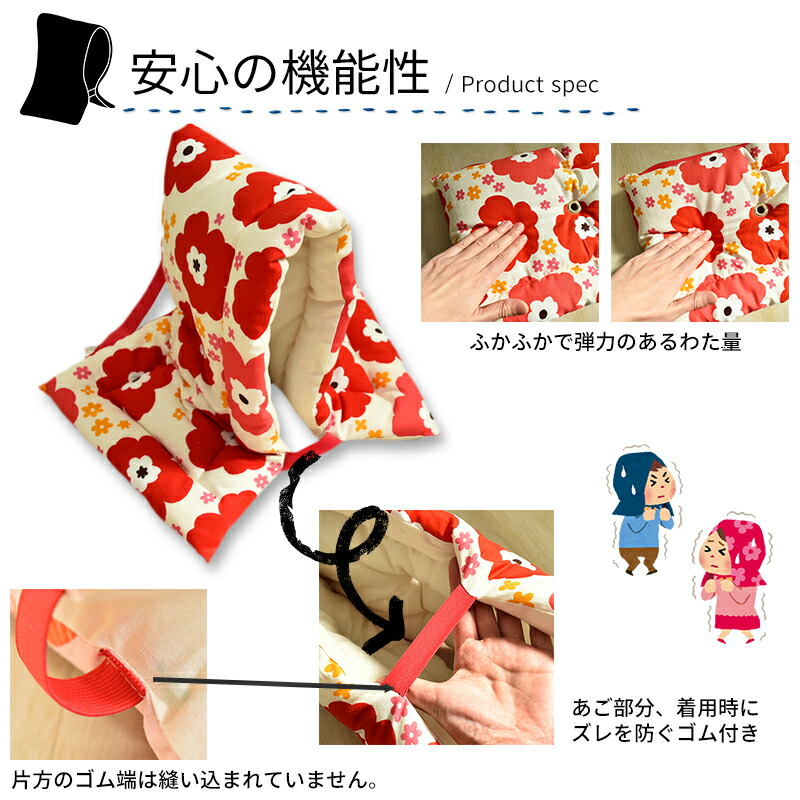 18日は全品p倍 防災頭巾 防災ずきん 幼児 小学校低学年用 小学生 子供用防災ずきん 防災用品 新学期 入園 入学 キッズ 保育園 園児 のりもの 防災クッション 男の子 座布団 背もたれタイプ 幼稚園 あす楽 どうぶつ おしゃれ 女の子 はこぽす対応商品 名札付き かわいい