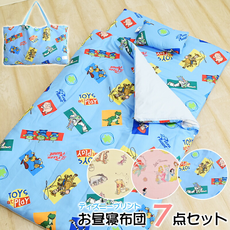 新品　となりのトトロ　お昼寝布団セット 楽天市場】トトロ お昼寝布団セット キルトバッグ付き 7点セット