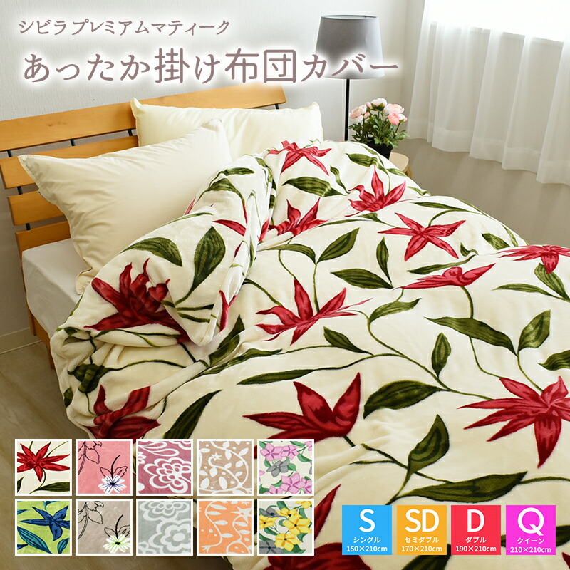 【店内全品客体】百貨店大売り出し大特価でき事！6/4 20:00乗りかかる