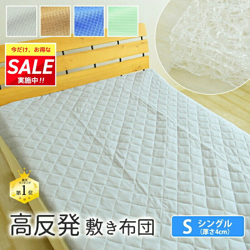 【店内全品客体】百貨店大売り出し大特価でき事！6/4 20:00乗り掛かる