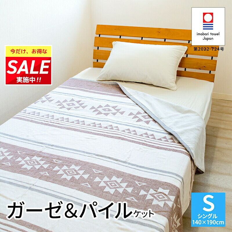 【店内全品客体】百貨店大売り出し大特価でき事！6/4 20:00乗り掛かる