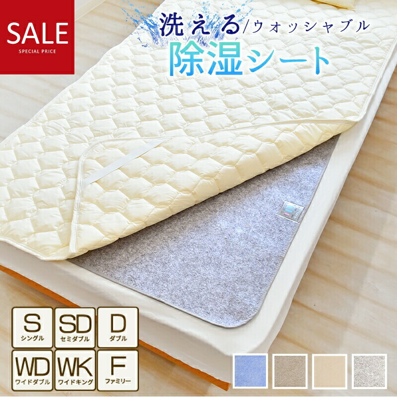 Amazon.co.jp: 【美浜卸売-ORS4A01】ドライナウ 衣類用除湿