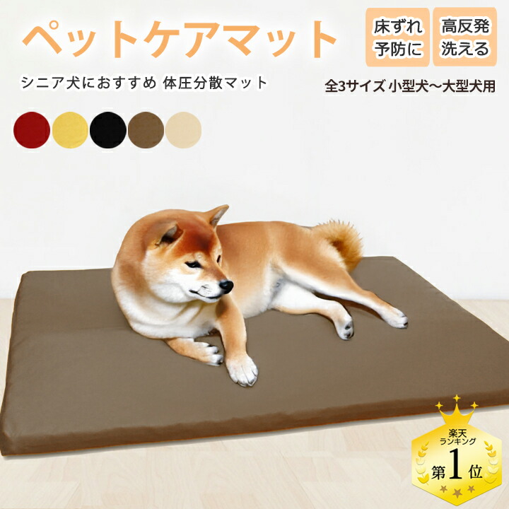 アニエス&レン　プレイマット　スリーブ　セット 折りたたみ キッズプレイマット S(120×160cm) KPM-1216S--LBE
