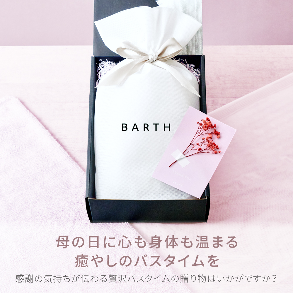 楽天市場 数量限定 Barth 母の日 遅れてごめんね 入浴剤 プレゼント フラワーカード付き 公式店 送料無料 母の日 入浴剤 ギフト 女性 母の日 お花 ギフト お母さん 代 30代 40代 ギフトセット おしゃれ かわいい お風呂 疲労 保湿 半身浴 バース 炭酸入浴剤