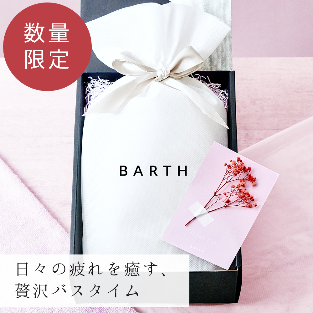 Seal限定商品 楽天市場 数量限定 Barth 母の日 入浴剤 プレゼント フラワーカード付き 公式店 送料無料 母の日 入浴剤 ギフト 女性 母の日 お花 ギフト お母さん 代 30代 40代 ギフトセット プチギフト おしゃれ かわいい お風呂 疲労 保湿 半身浴