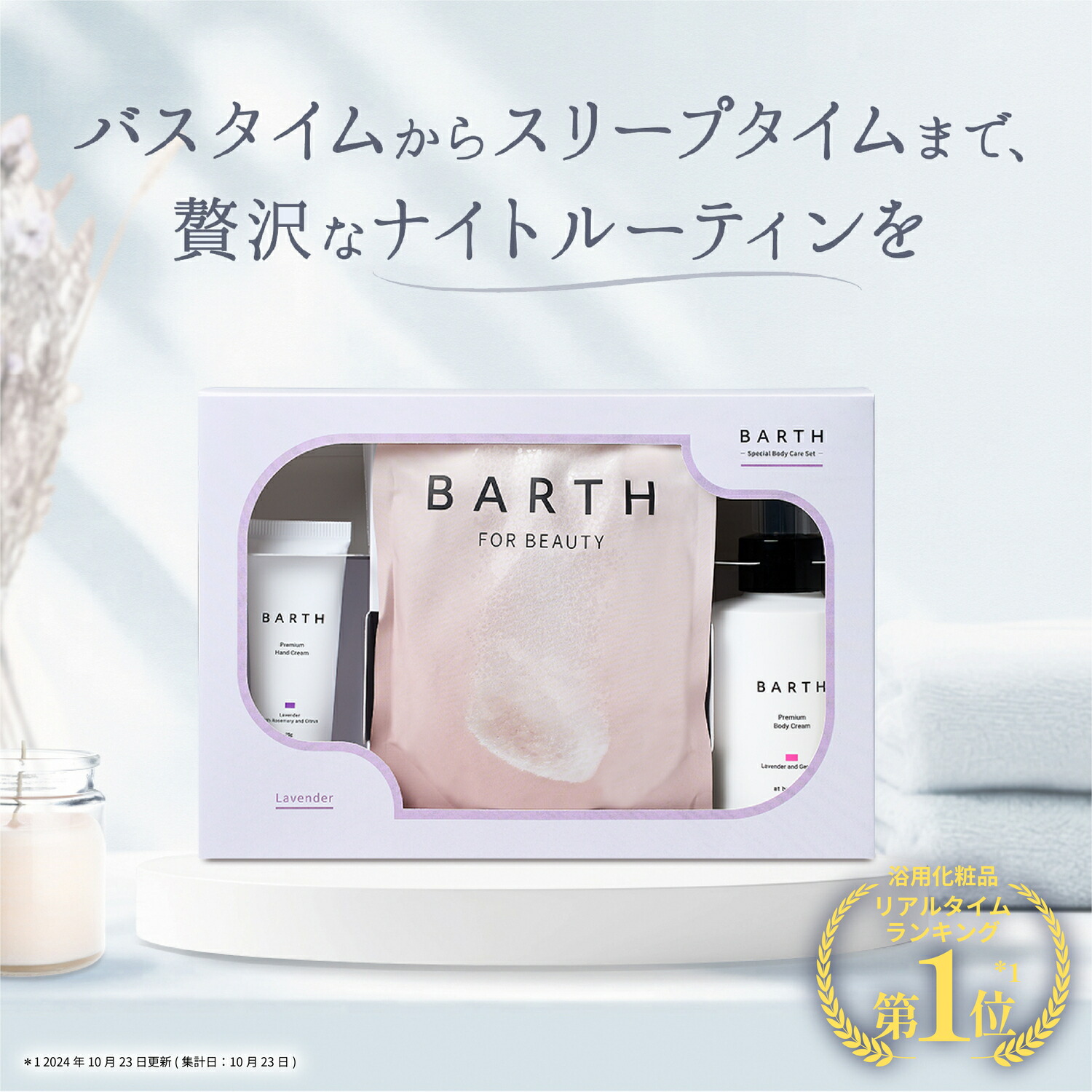 50g×4個　BARTH バース 中性重炭酸 洗顔パウダー ボトルタイプ Amazon | BARTH バース 中性重炭酸 洗顔パウダー ボトルタイプ