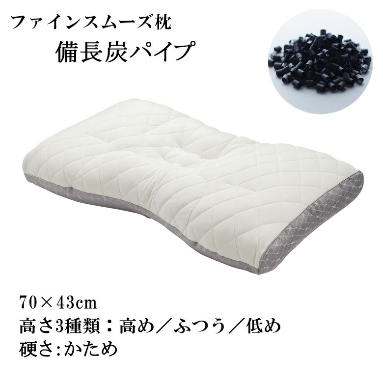 消臭抗菌ホテルSTYLEまくら”GRMR-DDATHSP”（全2色）を発売