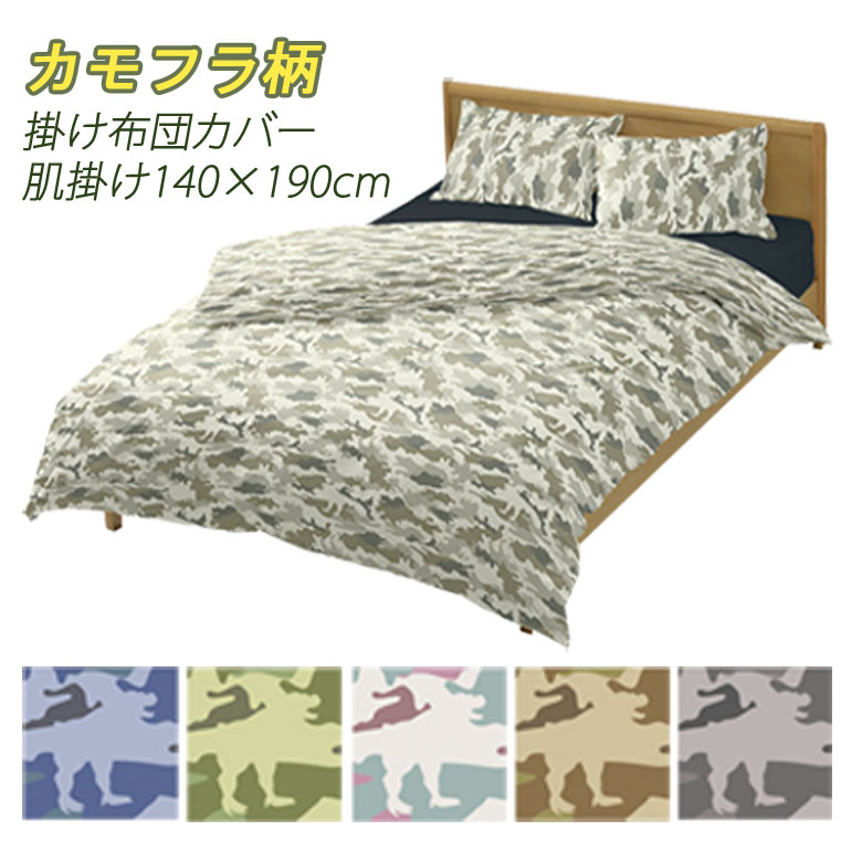 Futon Tsuhan Nemuri Sapuri Double Sided Print Made In Japan Cover