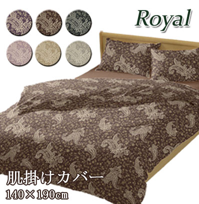 Futon Tsuhan Nemuri Sapuri Made In Japan Cover Design Royal