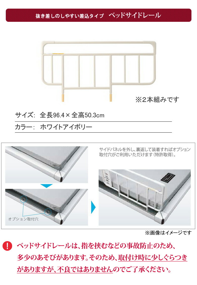 パラマウントベッド 旅舎折1000 電動リクライニングベッド 介護ベッド 3原動機 Intime 1000 ベッド セミシングル おすすめ4箇所書き割り ベッド本体 マットレス 桝敷栲 側レール ハリウッド手 保守的型 国産 日本製 Marchesoni Com Br