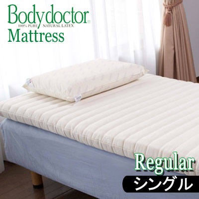 楽天市場】ボディドクター (Bodydoctor）マットレス A アドバンス