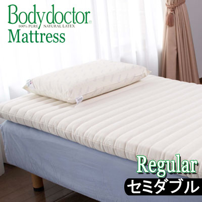 上半身お医者さん (Bodydoctor）マットレス R レギュラー 虚蝉ダブル 120×195×11 布団 マットレス 生まれながら原材料泡立つ天然ゴム 100% 乳状液 寝具 マットレス 腰痛の方に