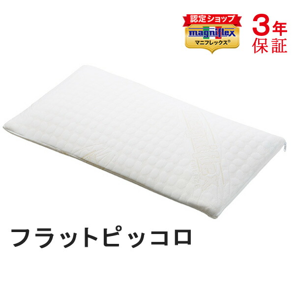 low pillow