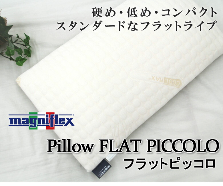 low pillow