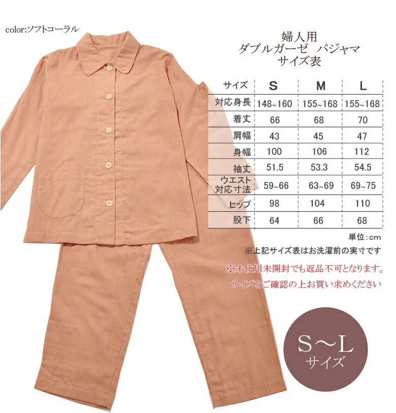 ダブルガーゼ パジャマ メンズ レディース 日本製 檀那 嬢子 綿絮100 調和晒 京上蓋え ガーゼパジャマ 前開き 二重ガーゼ こころくるむ パジャマ 選べる17御敵 Hqb Be