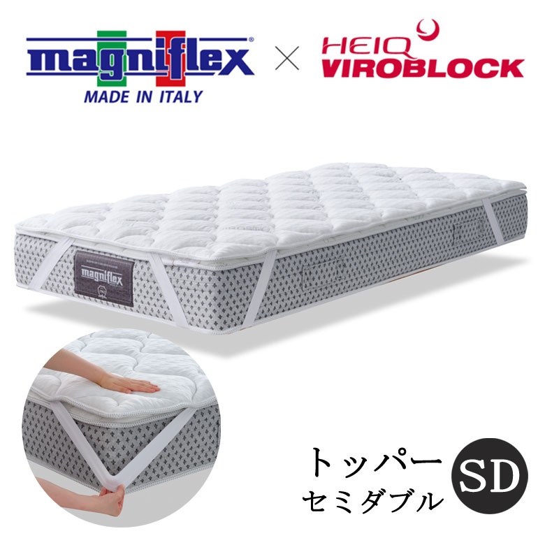 楽天市場】【正規販売店】 マニフレックス ハイキュ ヴィロブロック