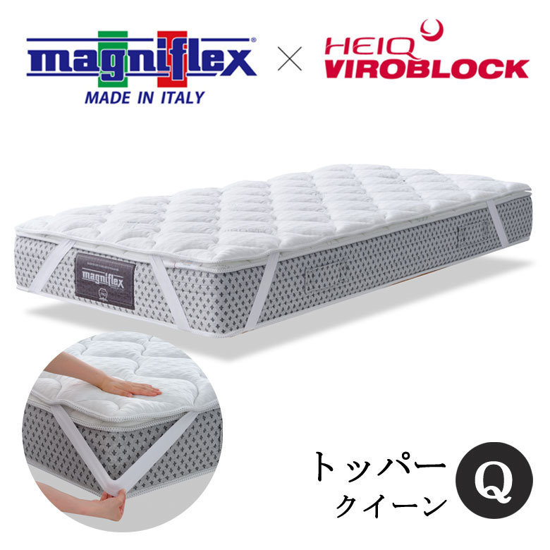 楽天市場】ボディドクター (Bodydoctor)トッパー ドクター 楽天市場】ボディドクター (Bodydoctor)トッパー ドクター