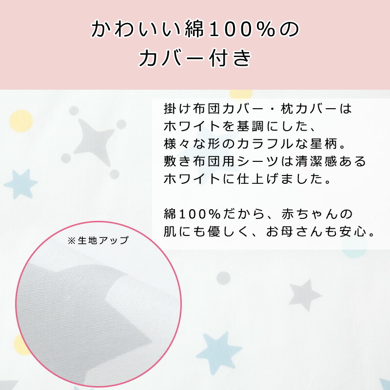 絶品】 西川 ベビー布団セット ベビー布団 セット ハリネズミ 日本製 綿100％ 70×120cm 洗える うずまきキルト 掛け布団 ベビー 組布団  かわいい 男の子 女の子 アイボリー ナチュラル おしゃれ fucoa.cl