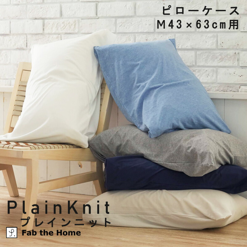 エンジェルフロート 高め 西川 枕 西川 P5倍 枕 エンジェルフロート まくら ウレタン 高さを選べる