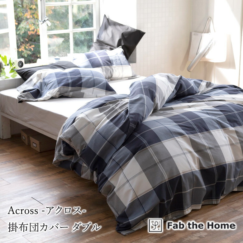 Burberry チェック柄 掛け布団 150x210cm 3197.jpg