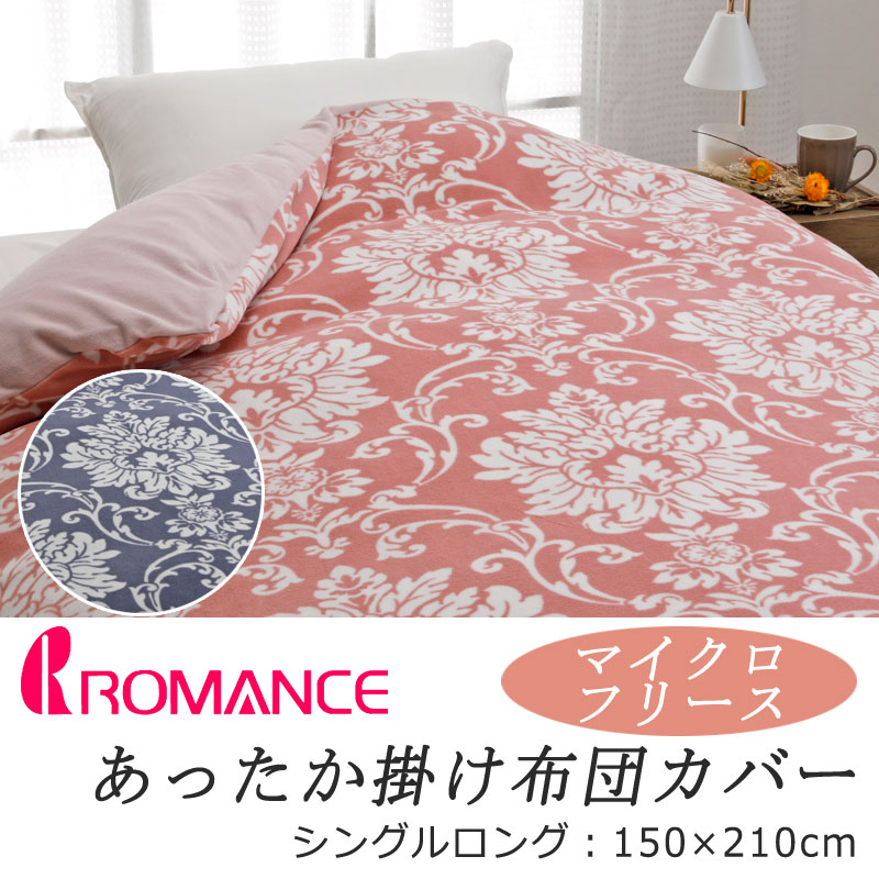 さ*り様 ★新品★ラルフローレン★ポロベア★ピンク★シングル★掛け布団カバー★ ポロラルフローレン ポロベア掛け布団カバーシングルピンク Frower